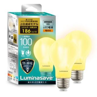 Экономия светодиодных лампочек Doshisha Lumina Save 100 Вт, эквивалентный цвет лампочки E26, набор из 2 штук, совместимых с герметичными приборами, совместимых во всех направлениях