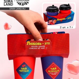 Чай подарочный «Любовь - это», набор 7 г × 2 шт.
